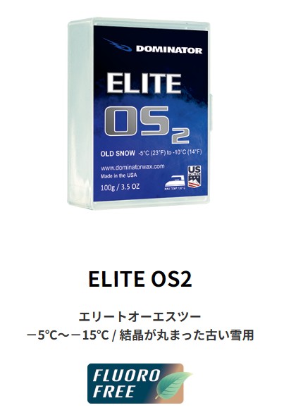 【新品未当て嵌める】25-26 DOMINATOR WAX ELITE os2 －5℃～－15℃ / たま物が丸まった古くさい雪用 100g   週末祝送りとどける聞き入れる ドミネーター