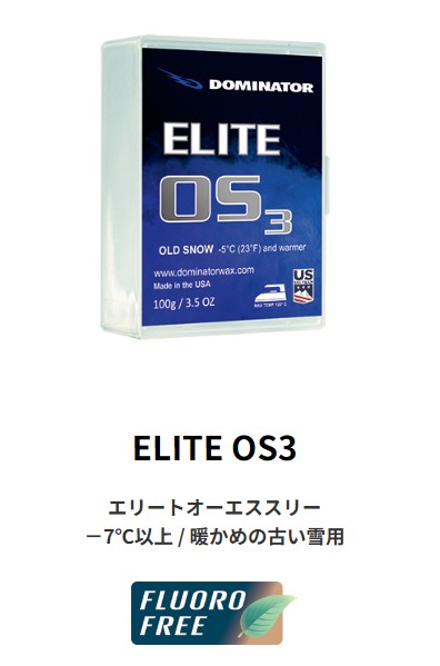 【新品未当て嵌める】25-26 DOMINATOR WAX ELITE os3 －7℃以上 / 生あたたかいめの古くさい雪用 100g   週末祝送りとどける差しゆるす ドミネーター