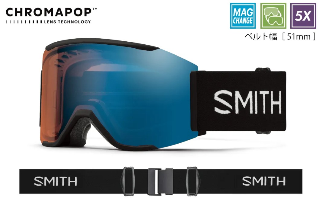 新品未使用 24-25 SMITH GOGGLE SQUAD MAG CP PRO PHOTOCHROMIC RED MIRROR CHALK STRAIGHTLINE 安心保証 即日発送 土日祝発送OK 楽天市場】【新品未使用】24-25 SMITH GOGGLE SQUAD MAG CP PRO