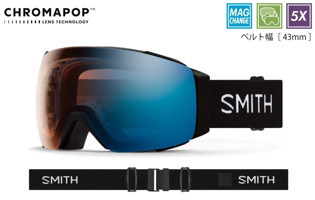 【新品未使用】25-26 SMITH GOGGLE I/O MAG Black(CP Pro Photochromic Blue Mirror/CPSTBL) 土日祝発送OK スミス｜エムティーエム