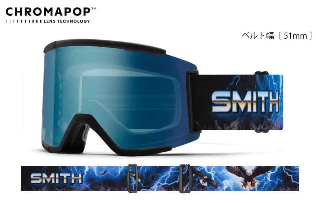【新品未使用】25-26 SMITH GOGGLE SQUAD XL Open Road(CPEVBL/CPSTBL) 土日祝発送OK スミス|エムティーエム