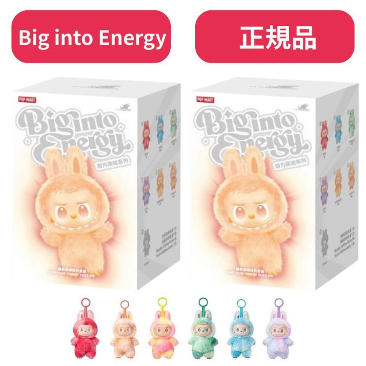 楽天市場】当日16：30までご注文確定で即日発送【正規品 保証・ Energy