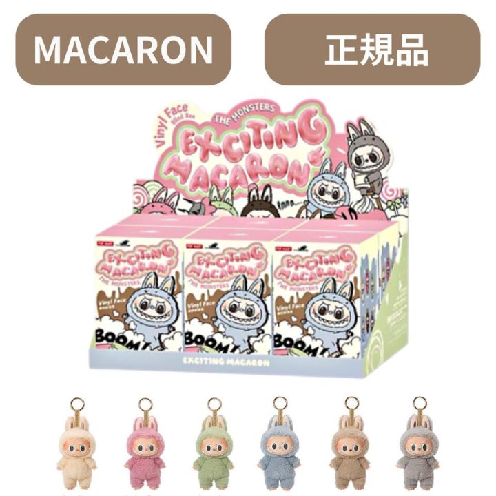 楽天市場】【新品・送料無料】POP MART ポップマート THE MONSTERS