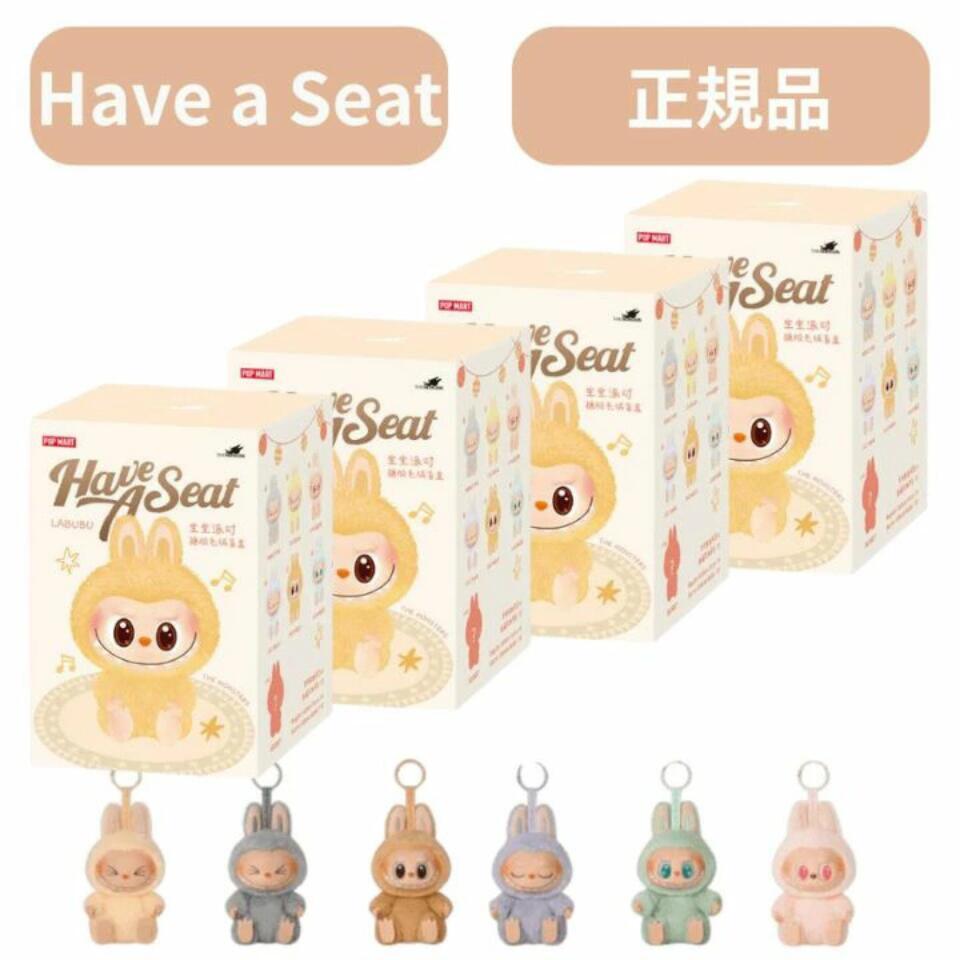 楽天市場】SS限定特価☆12600→4139円 ラブブ 本体 カバー POP MART