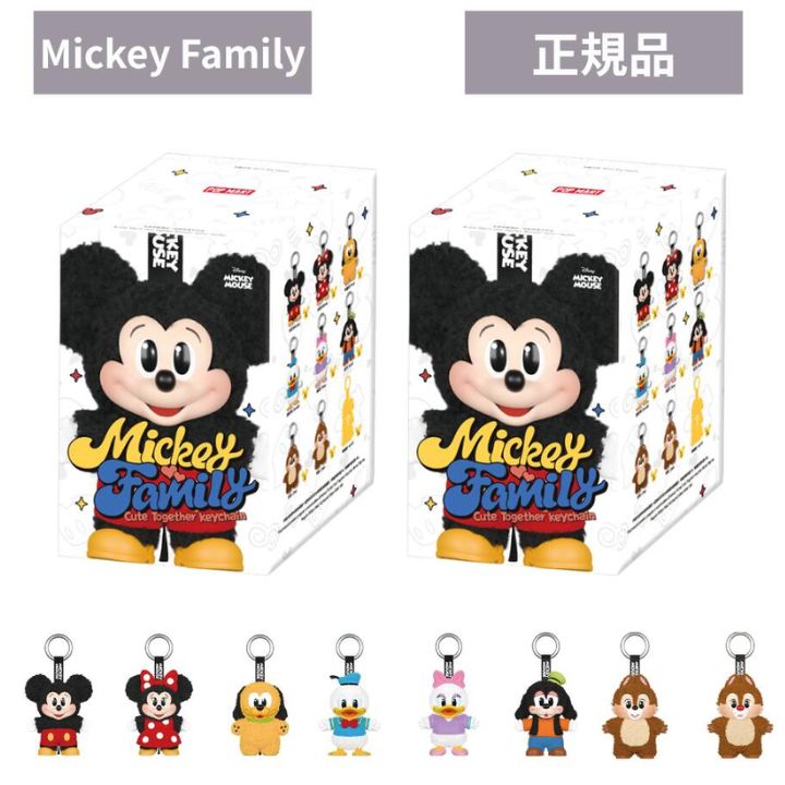 新品未開封 Pop mart Mickey Family 6ボックス POP MART Mickey Family ミッキーファミリー アソートセット