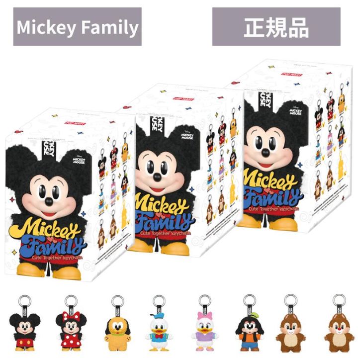 POP MART ミッキーファミリー Mickey Family ぬいぐるみ POP MART ミッキーファミリー Mickey Family ぬいぐるみ Disney Mickey