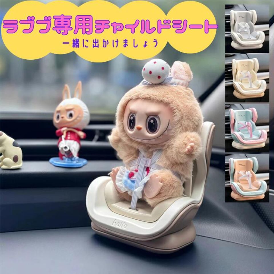 正規品⭐︎WHY SO SERIOUS ぬいぐるみペンダント LABUBU ラブブ 楽天市場】即日発送【アソートボックス・正規品 保証・ WHY SO SERIOUS