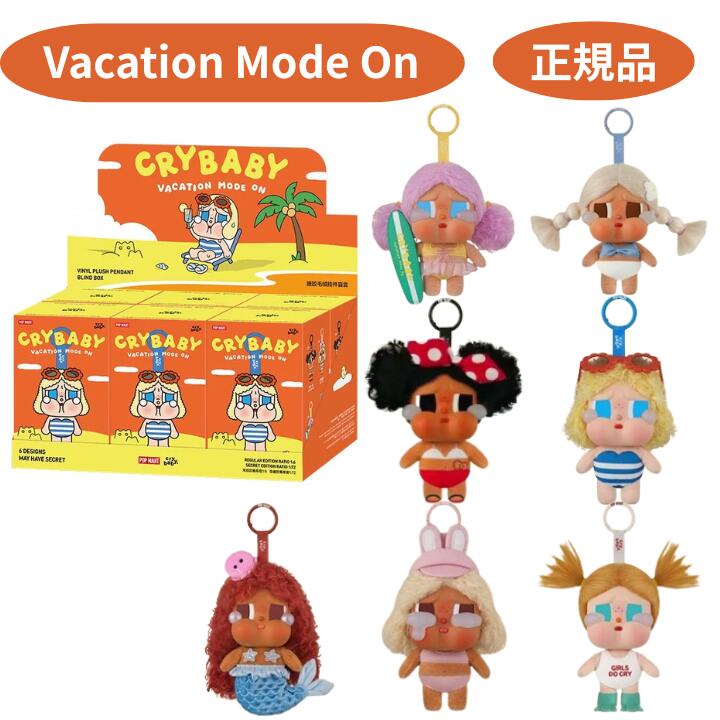 楽天市場】予約販売【5ピース・正規品 ・ VACATION MODE ON・ばら売り