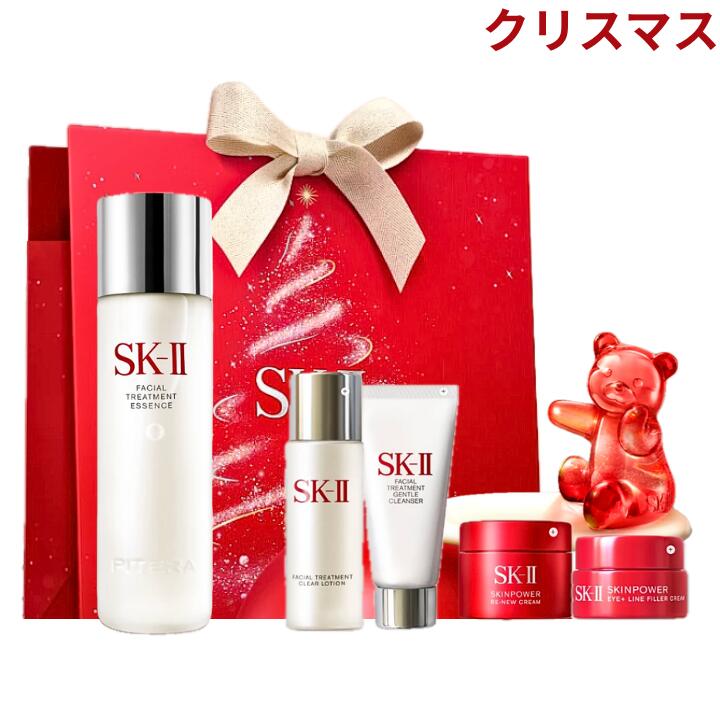 SK-II 化粧水・クリームセット レッドボックス w300_obk.jpg