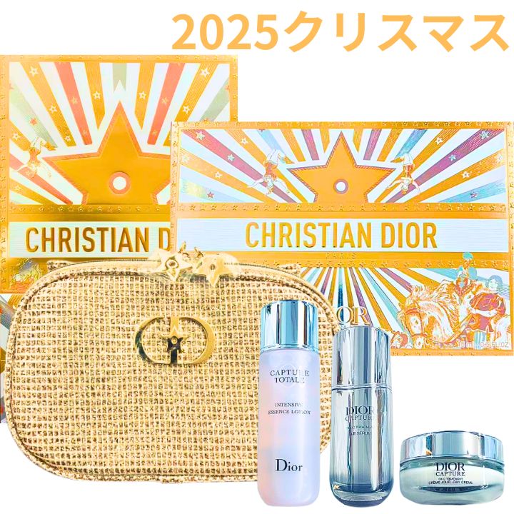 【新品未使用】ディオール キャプチュール トータル 限定ホリデーコフレ DIOR】 新作/限定 ディオール カプチュール ホリデー コフレ - スキンケア