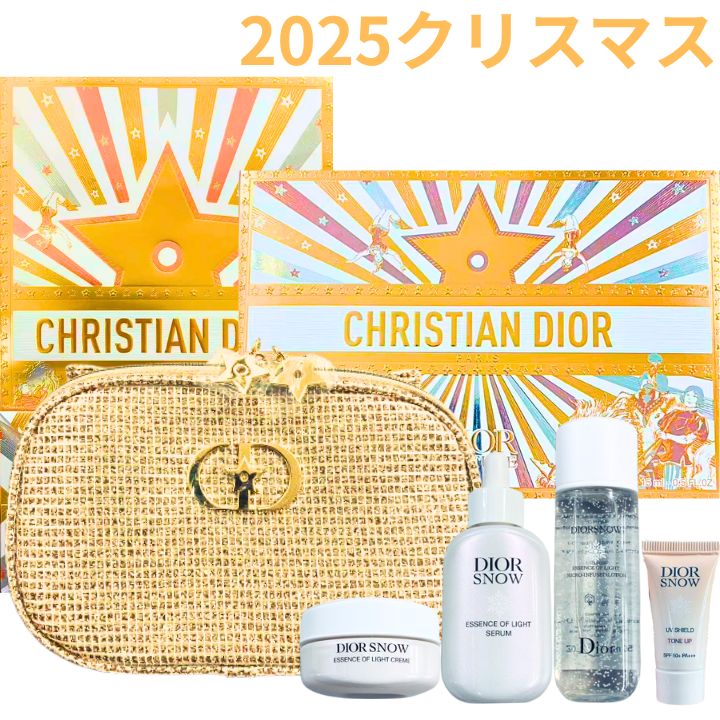 ディオール スノー エッセンス ホリデー 2024 おまけ付き 楽天市場】クリスマス限定 国内正規品 DIOR ディオール スノー