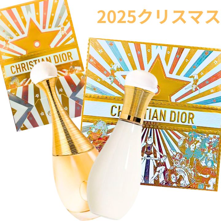 Dior クリスマスコフレ オードゥパルファン ボディミルク セット 限定未使用 楽天市場】Dior ディオールジャドール オードゥ パルファン