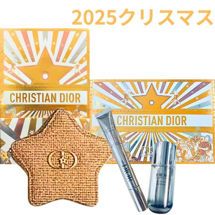 楽天市場】【ジュエリーケース ポーチ】Dior DIOR ディオール