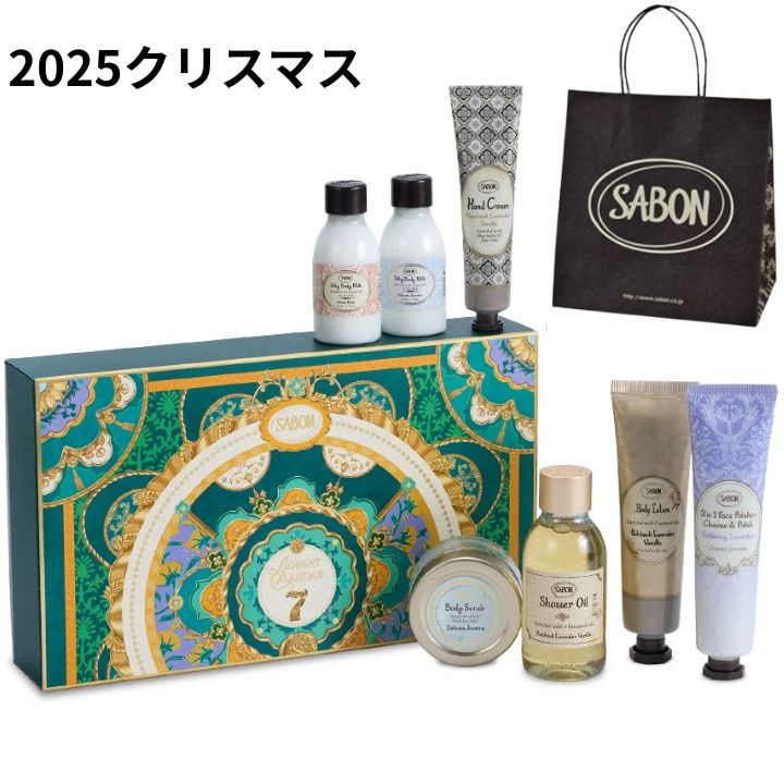 楽天市場】【限定】SHIRO アドベントカレンダー 2025 10月30日より順次