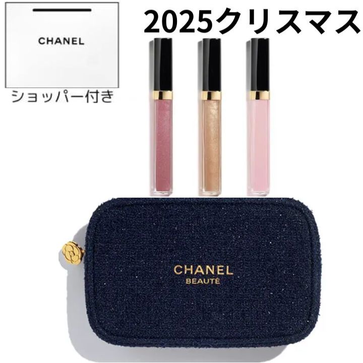 楽天市場】即日発送 ショッパー付き【リップ アンド ネイル ケアセット