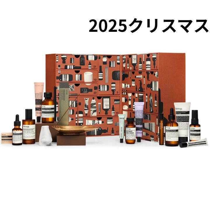 楽天市場】シロ ホリデーセット 2025 ホリデー コレクション