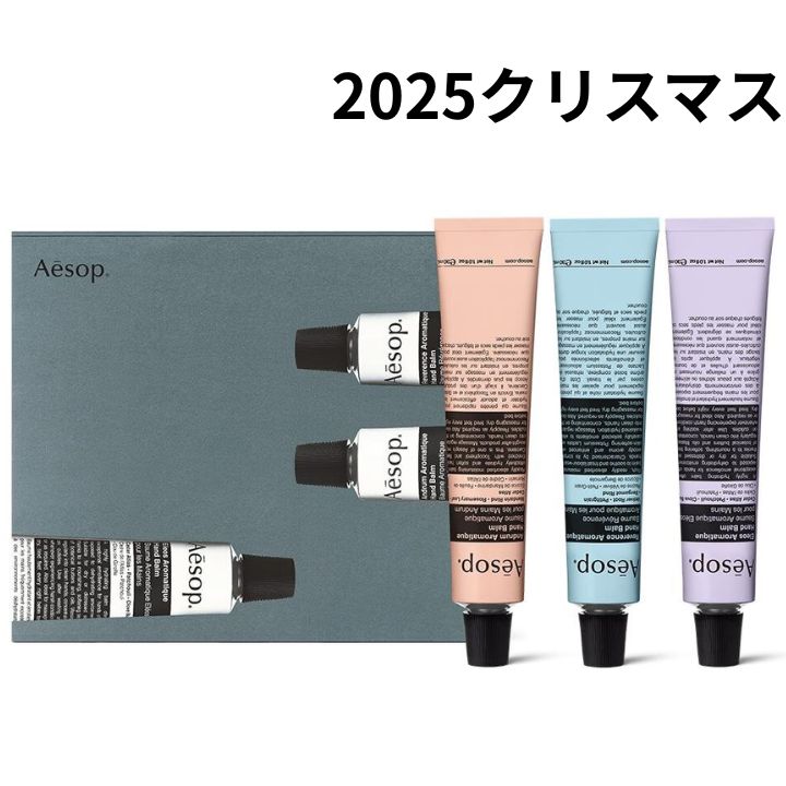 楽天市場】イソップ ( Aēsop ) トゥー メニー クックス イン ザ