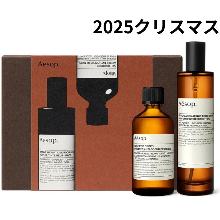 【新品未使用】イソップ トゥ メニー クックス イン ザ キッチン 楽天市場】イソップ ( Aēsop ) トゥー メニー クックス イン ザ