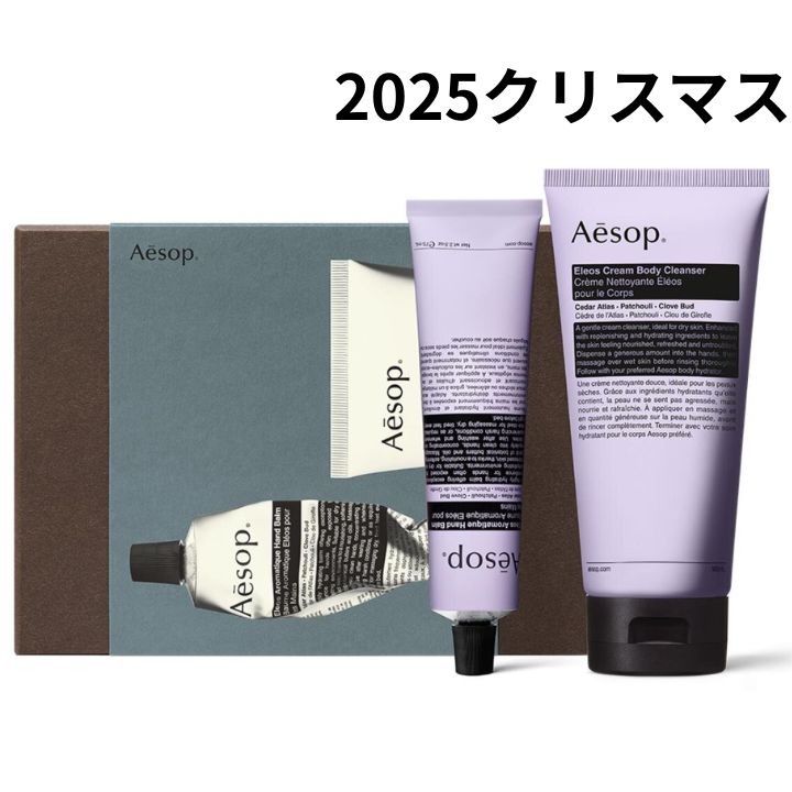 楽天市場】イソップ ディグニティ イン ザ ラヴァトリー Aesop