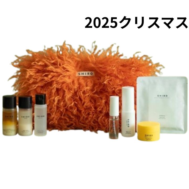 楽天市場】【限定】SHIRO アドベントカレンダー 2025 10月30日より順次