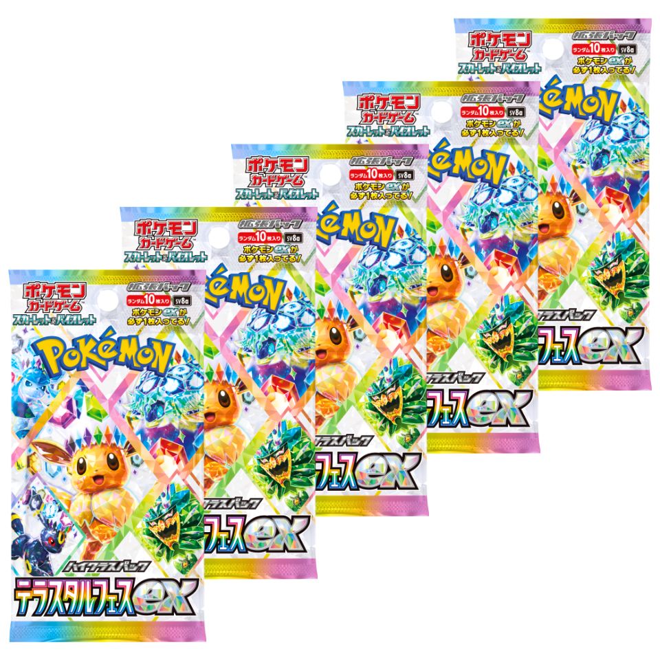 楽天市場】【新品未開封・パック単品】 ポケモンカードゲーム ハイ