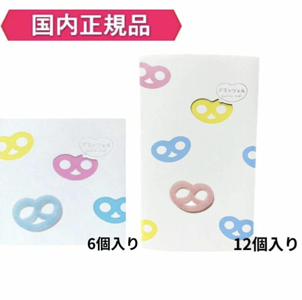 8箱 30個 グミッツェル ヒトツブカンロ グミ AMSR Amazon | VANILLA ヒトツブカンロ グミッツェルBOX 30個入り グミ 甘露