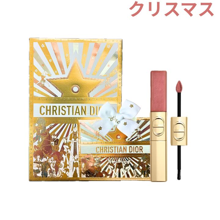 DIOR 限定　ルージュディオール　シークイン100ホリデー　クリスマスコフレ 楽天市場】即日発送【ラッピング・ 420ピンク スター】DIOR ディオール