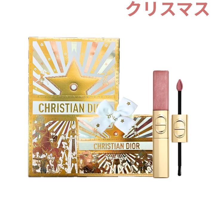 楽天市場】即日発送【ラッピング・ 420ピンク スター】DIOR ディオール