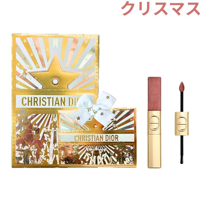 楽天市場】即日発送【選択】DIOR ディオール ルージュ ディオール