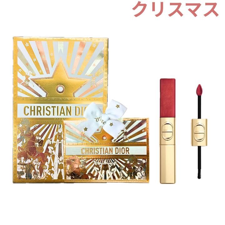 楽天市場】即日発送【ラッピング・ 420ピンク スター】DIOR ディオール