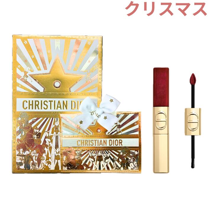 楽天市場】即日発送【ラッピング・ 420ピンク スター】DIOR ディオール