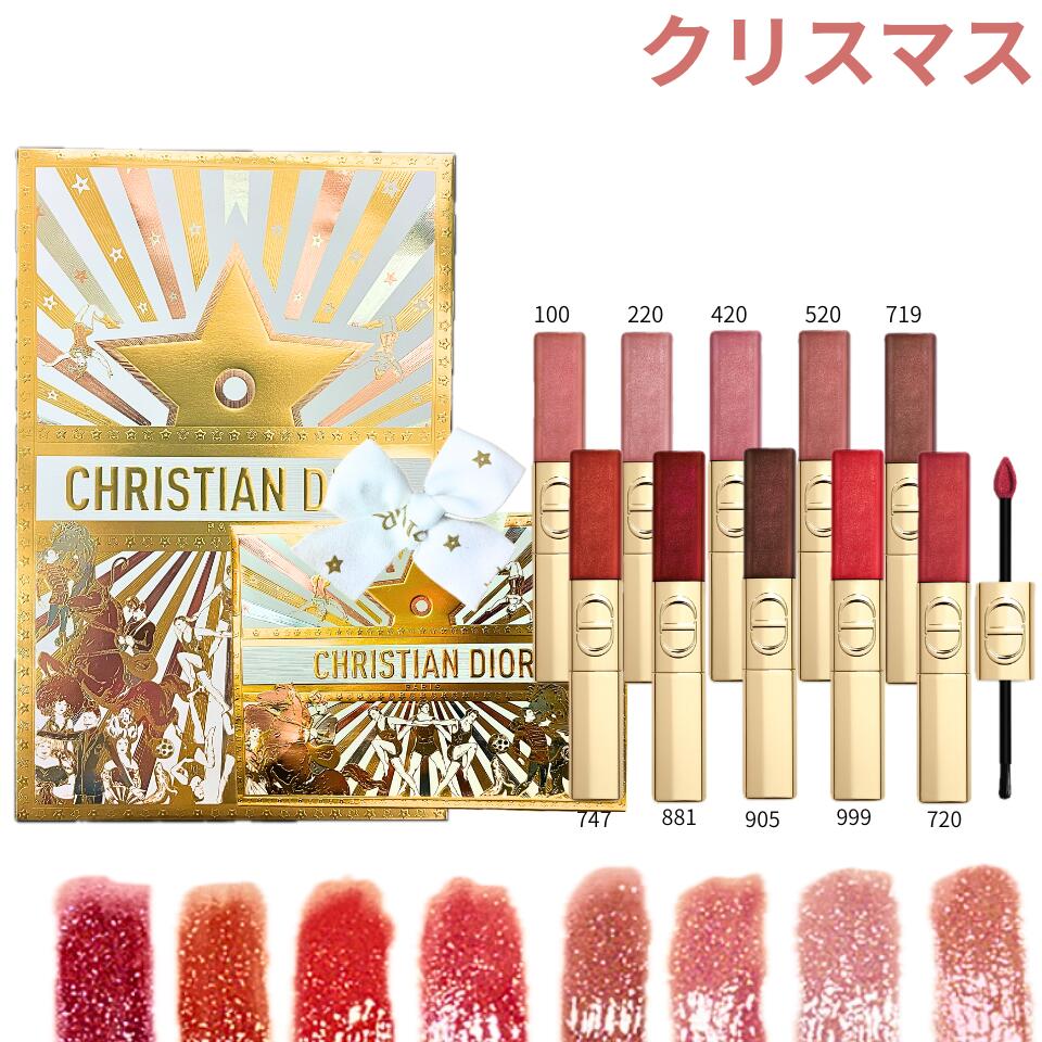 楽天市場】2025/10/31 発売 【国内正規品】DIOR ディオール