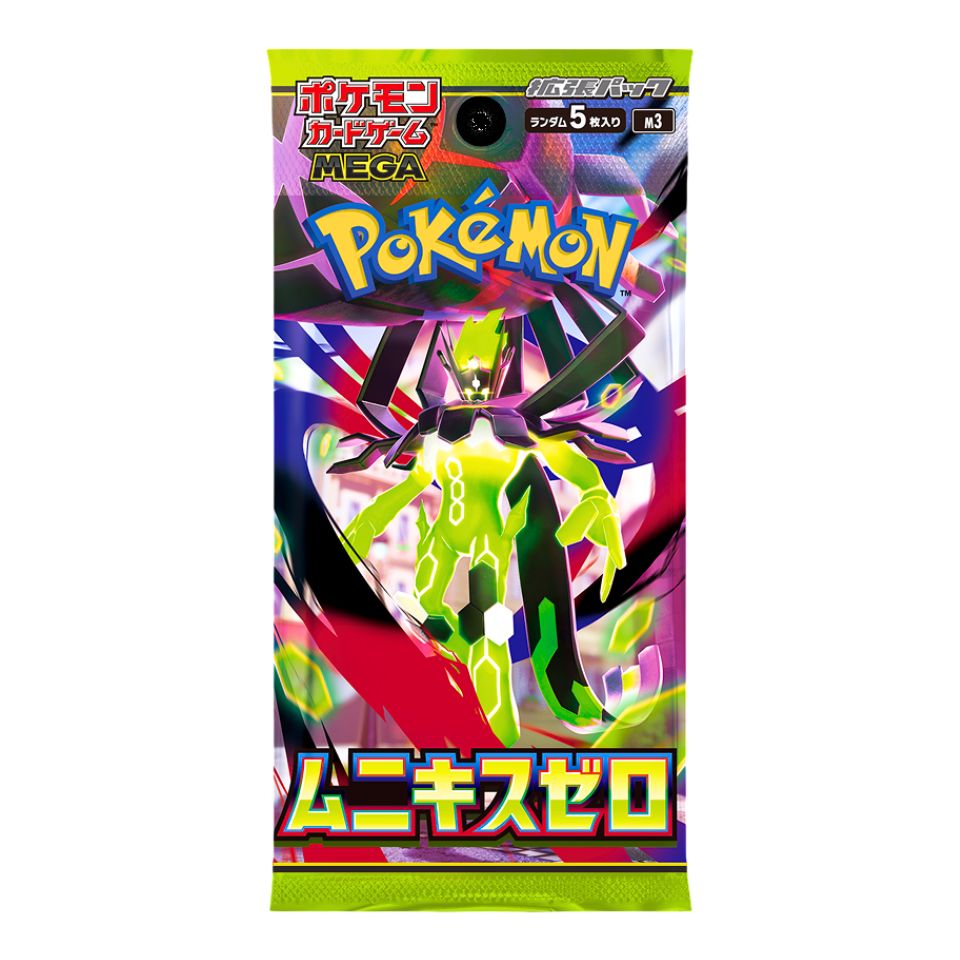 楽天市場】【予約商品 2026年1月23日 発売予定】 ポケモンカード