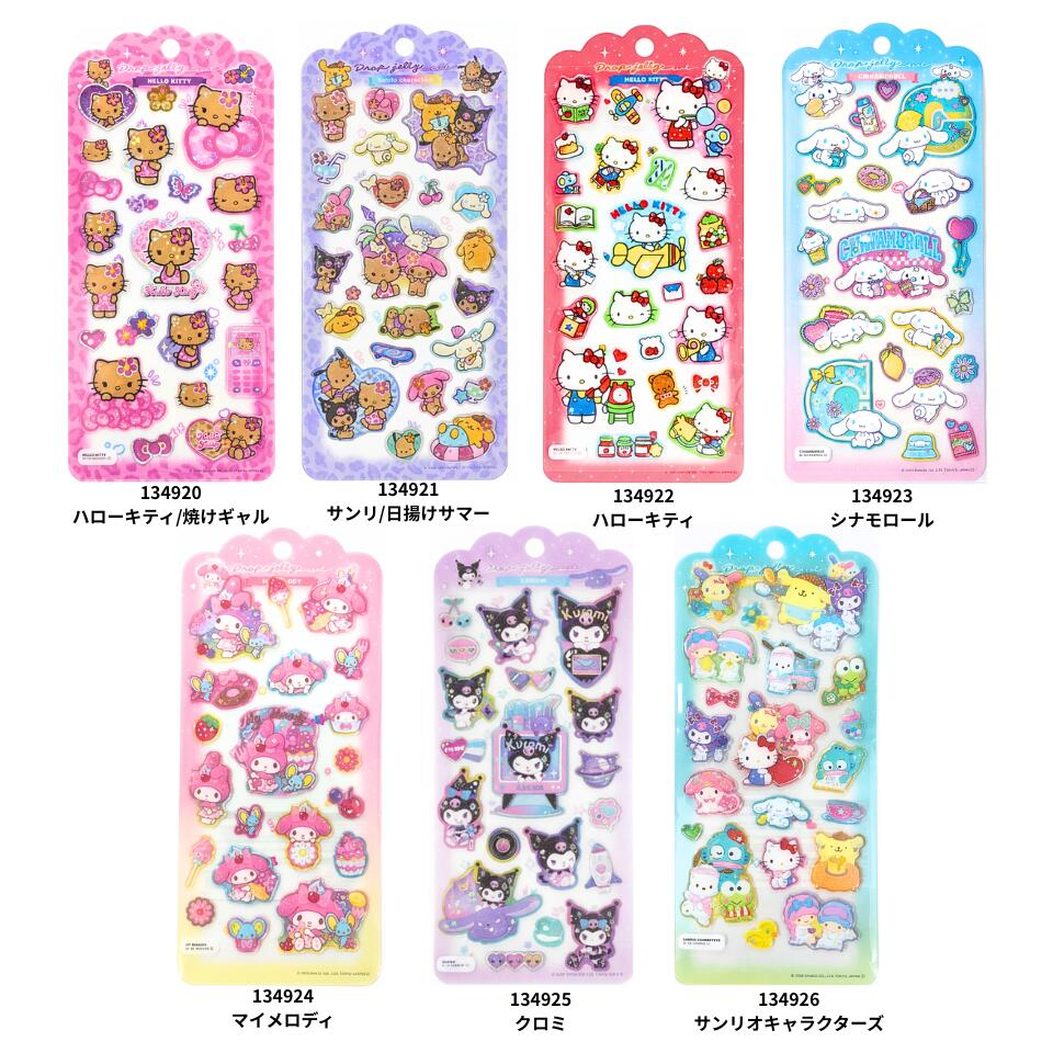 楽天市場】正規品【選択・送料無料】サンリオキャラクターズ ドロップ