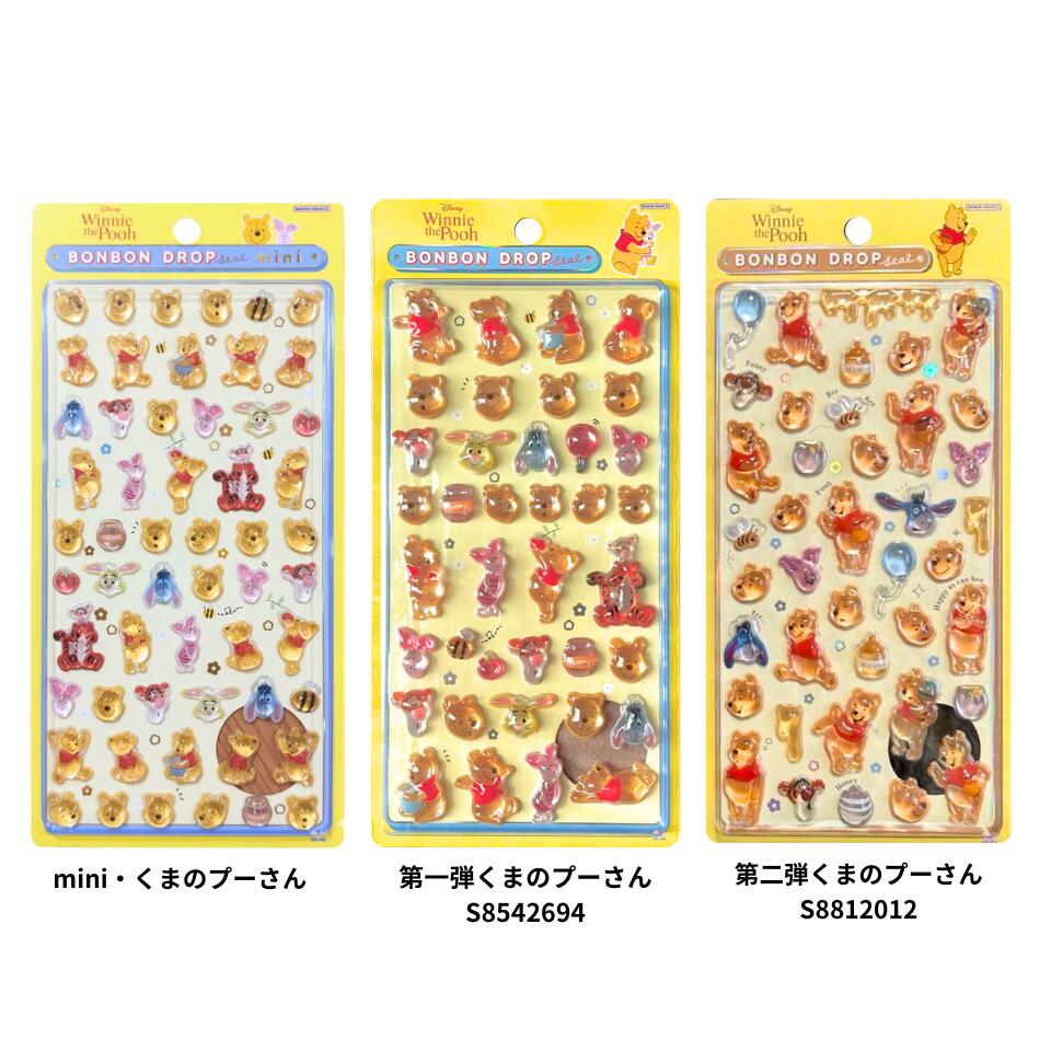 楽天市場】【予約：2月下旬頃入荷予定】ディズニー キャラクター プチ