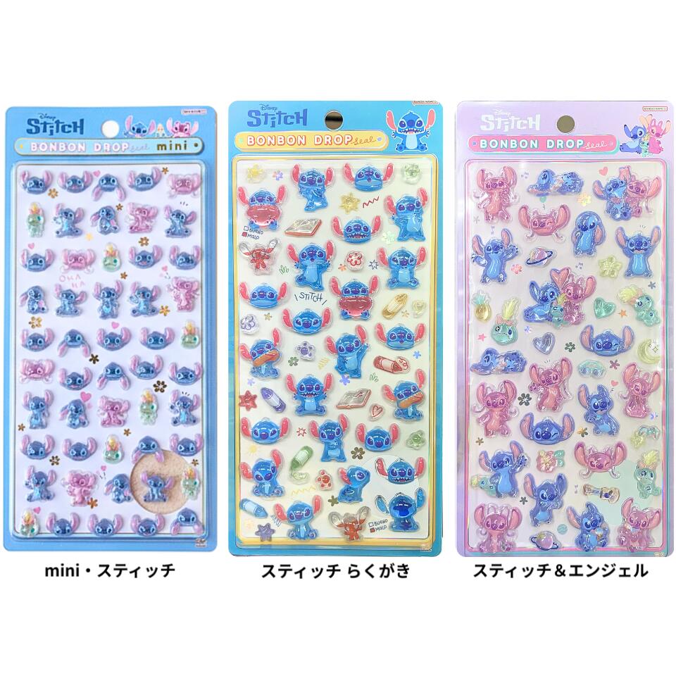 【定め事品】貨物輸送無料【Stitchスティッチ・3種書き割り】ウォルトディズニー ボンボンドロップシール mini BONBON DROP Stitch ステッカー ミニ プチ ワンポイント 文房具 雑貨 グッズ 愛くるしい