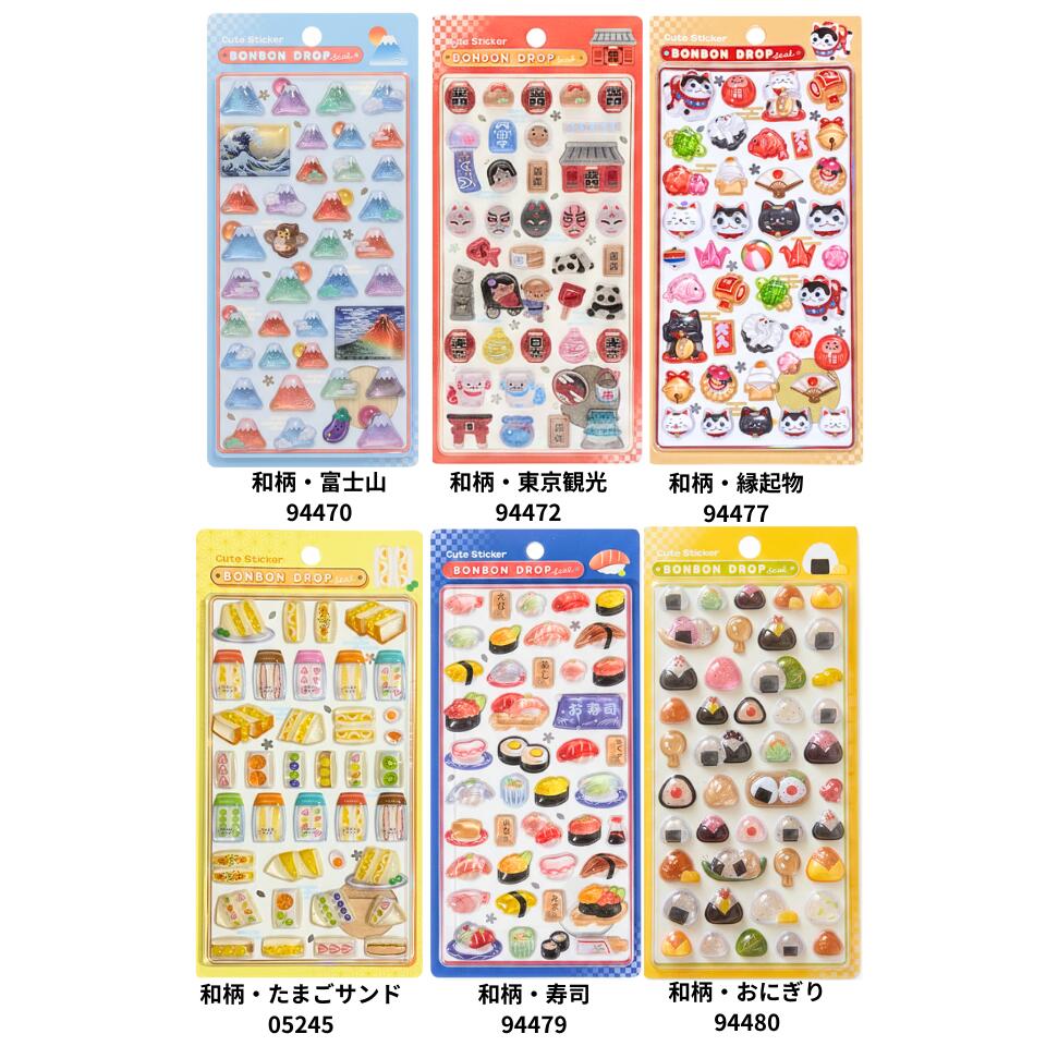 和柄・選択】ボンボンドロップシール 和柄 ステッカー BONBON DROP