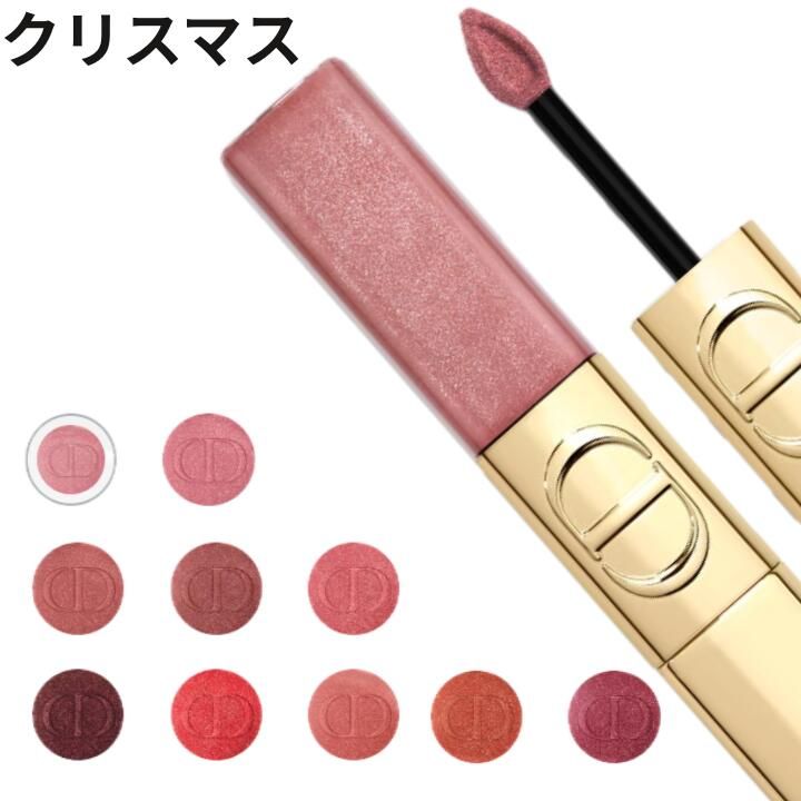 楽天市場】即日発送【ラッピング・ 420ピンク スター】DIOR ディオール