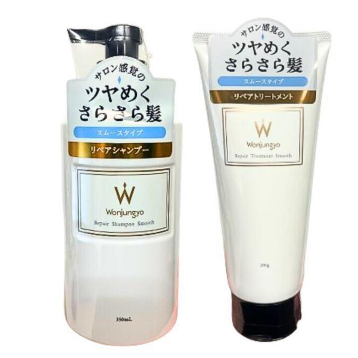 楽天市場】平野紫耀 リーフレット付き Wonjungyo Hair ウォンジョンヨ