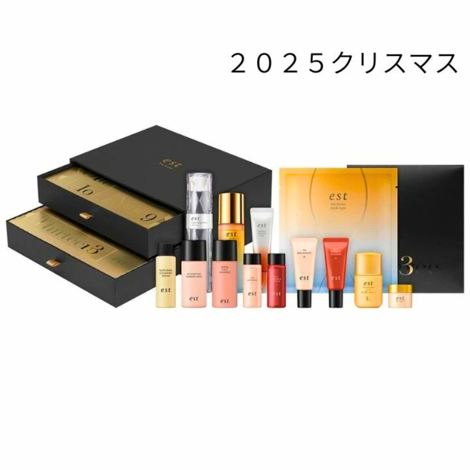 etvos 2024holidayコフレ ETVOS（エトヴォス）×クリスマスコフレ2024】ミネラルクラッシィ