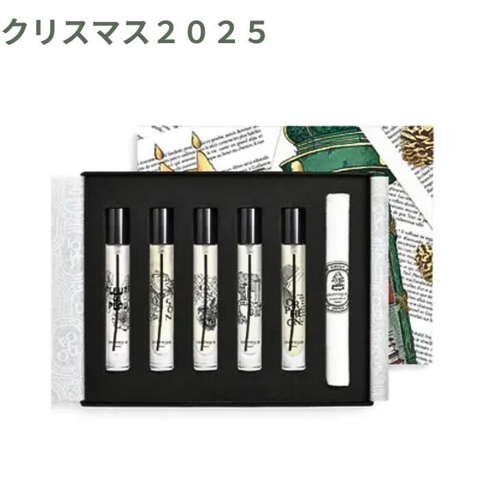 楽天市場】【予約販売】ディプティック 限定版ランタン＆クラシック