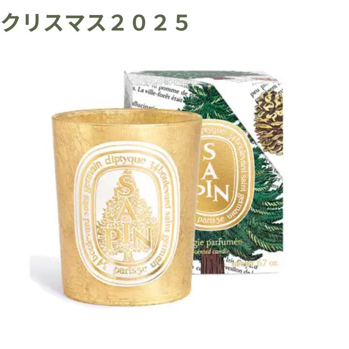 楽天市場】ディプティック クラシックキャンドル コトン 2023 ホリデー