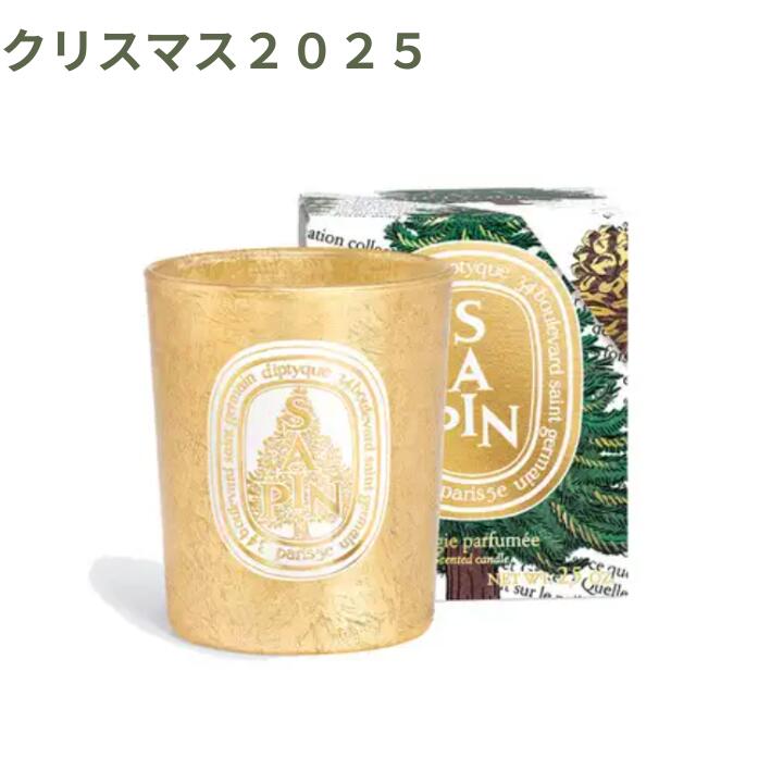 楽天市場】ディプティック クラシックキャンドル コトン 2023 ホリデー