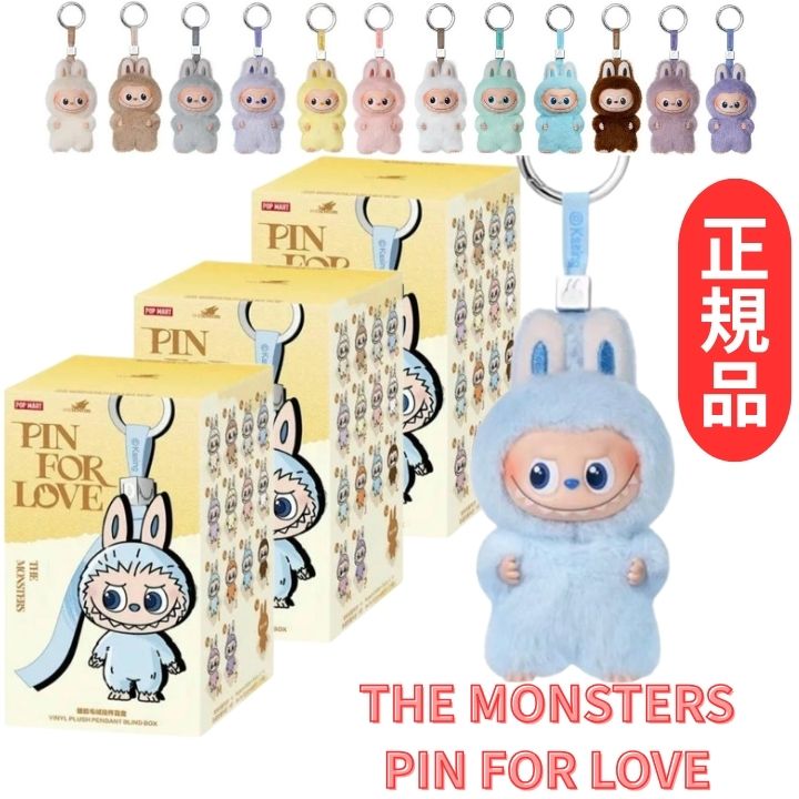 楽天市場】Letter Pendant【正規品 ・ PIN FOR LOVE A-M・イェロー