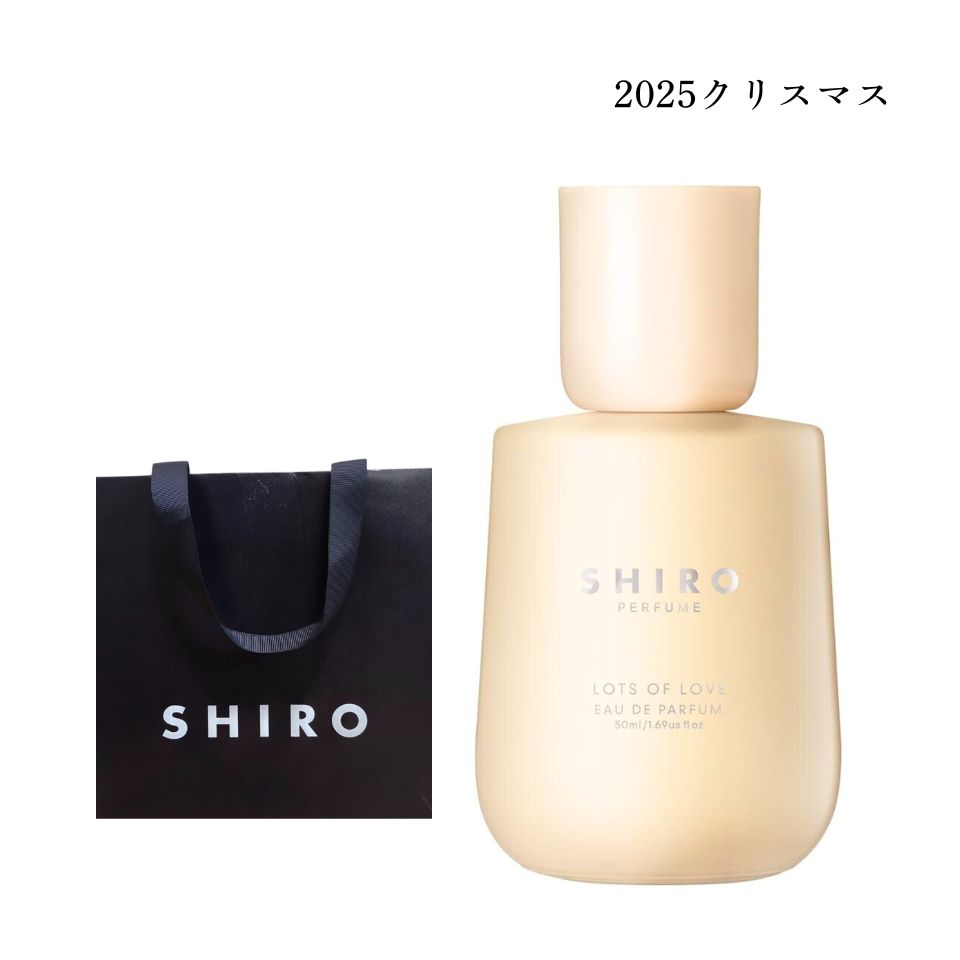 楽天市場】SHIRO ビー ライク ユー オードパルファン 50ml BE LIKE YOU