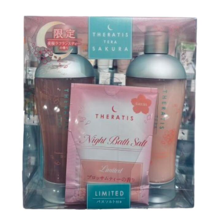 楽天市場】【定番・トリプルセット】THERATIS(セラティス) ナイト