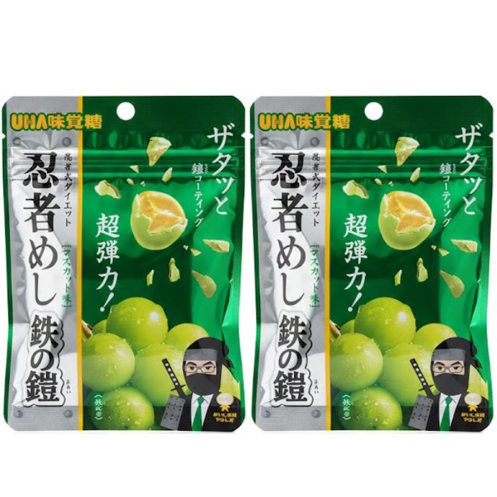 楽天市場】即日発送【鉄の鎧・2個セット・マスカット味・送料無料】UHA