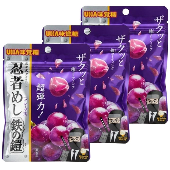 楽天市場】即日発送【鉄の鎧・2個セット・マスカット味・送料無料】UHA