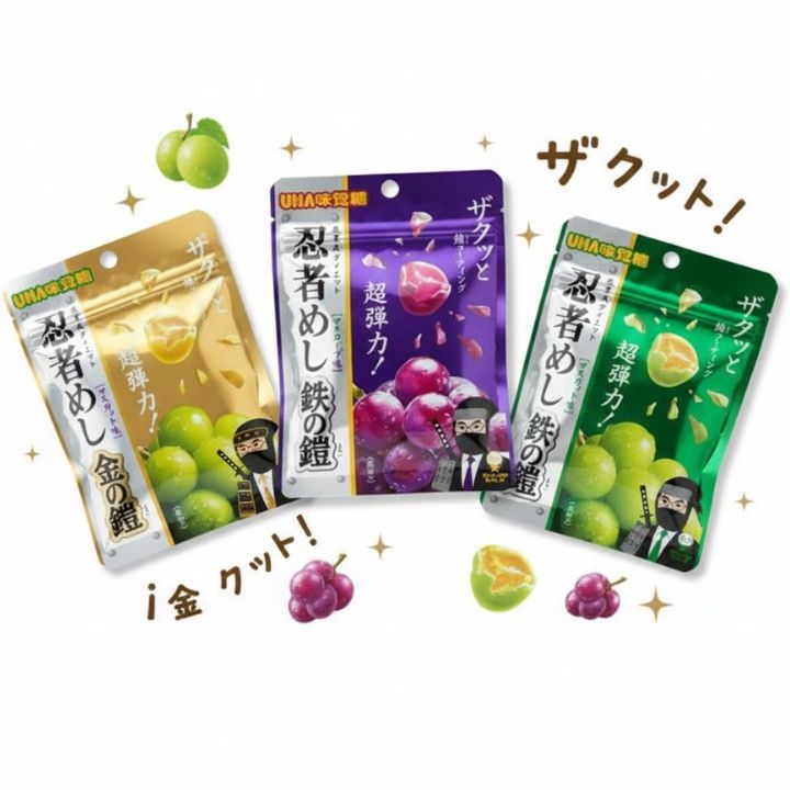 楽天市場】3種セット 【金の鎧＆鉄の鎧・ 食べ比べ】忍者めし 金の鎧