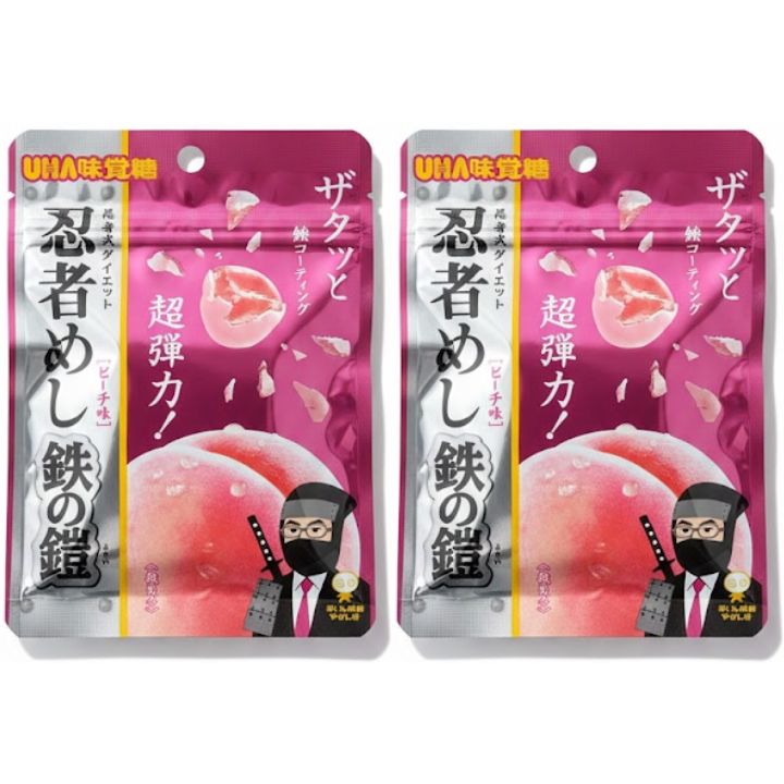 楽天市場】即日発送【鉄の鎧・2個セット・マスカット味・送料無料】UHA